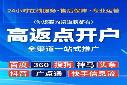 代理开户案例中的市场拓展策略